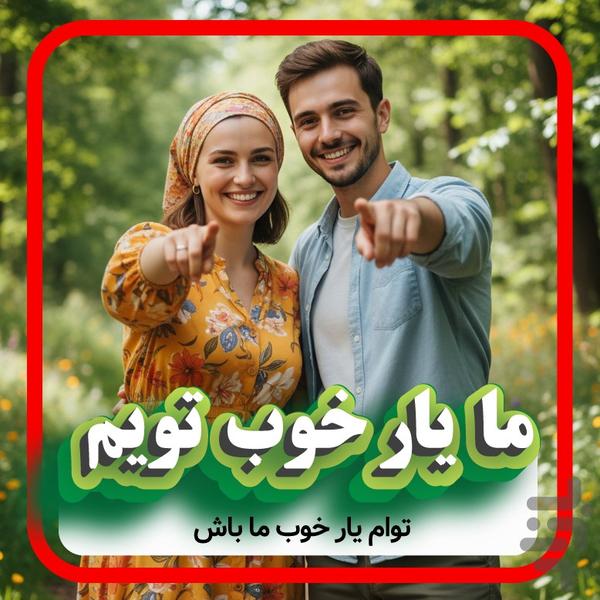 فیلانو | ترک عادات بد - عکس برنامه موبایلی اندروید