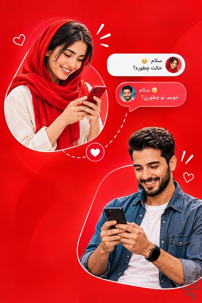 فیلانو | شبکه اجتماعی رایگان - عکس برنامه موبایلی اندروید