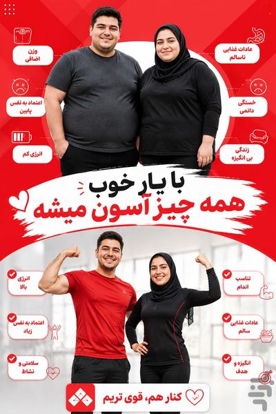 فیلانو | شبکه اجتماعی رایگان - عکس برنامه موبایلی اندروید