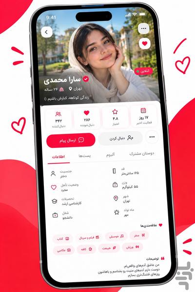 فیلانو | شبکه اجتماعی رایگان - عکس برنامه موبایلی اندروید