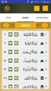 Al Quran-ul-Kareem - عکس برنامه موبایلی اندروید