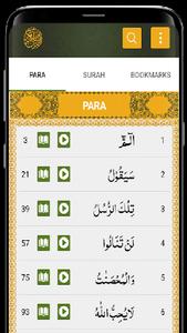 Al Quran-ul-Kareem - عکس برنامه موبایلی اندروید