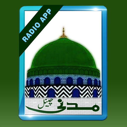 Madani Channel Radio - Image screenshot of android app