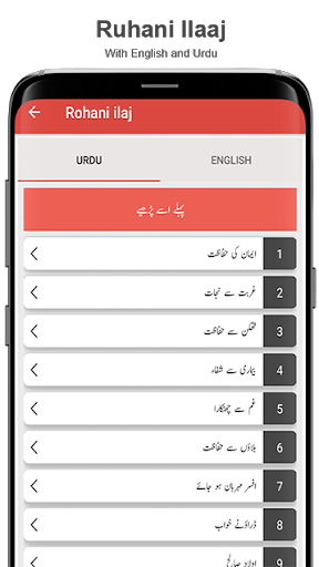 Prayer Times - Qibla & Namaz - Image screenshot of android app