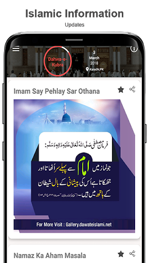 Prayer Times - Qibla & Namaz - Image screenshot of android app