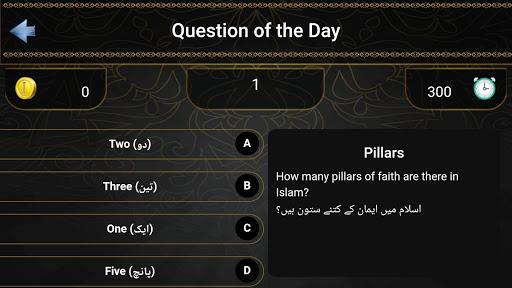 Zehni Azmaish Quiz App - عکس بازی موبایلی اندروید