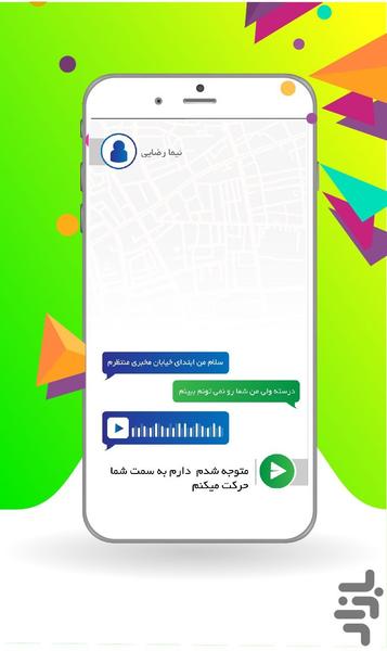 های سی رانندگان | HiSSi Driver - عکس برنامه موبایلی اندروید