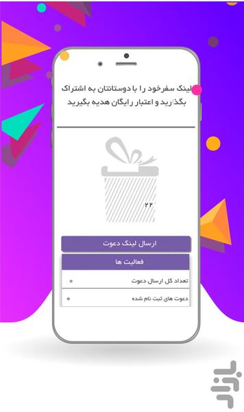 های سی رانندگان | HiSSi Driver - عکس برنامه موبایلی اندروید