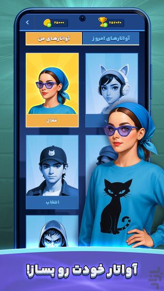 Exploding Kittens (Online) - Gameplay image of android game