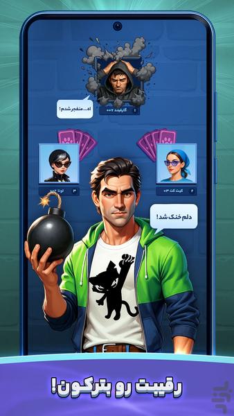 Exploding Kittens (Online) - Gameplay image of android game