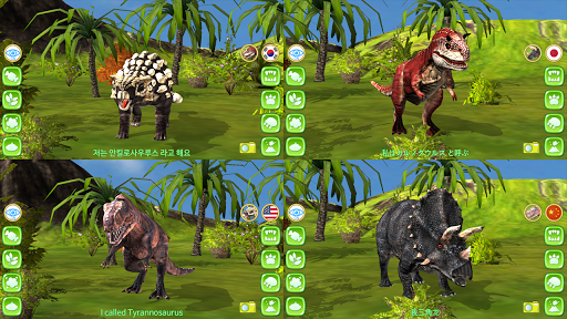 Dinosaur 3D - AR - Image screenshot of android app
