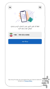 دیلیت اکانت تلگرام(خودکار) - عکس برنامه موبایلی اندروید