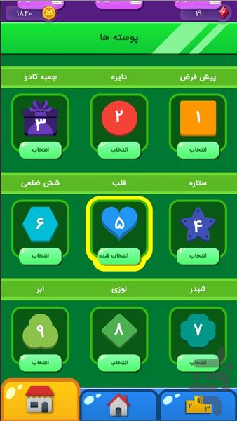 عدد ریزان - عکس بازی موبایلی اندروید
