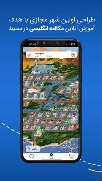 Pelleh - Image screenshot of android app