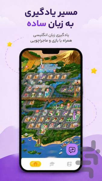 Pelleh - Image screenshot of android app