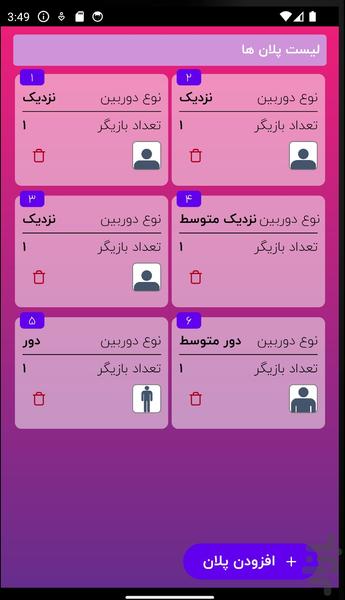 Decopaj - Image screenshot of android app