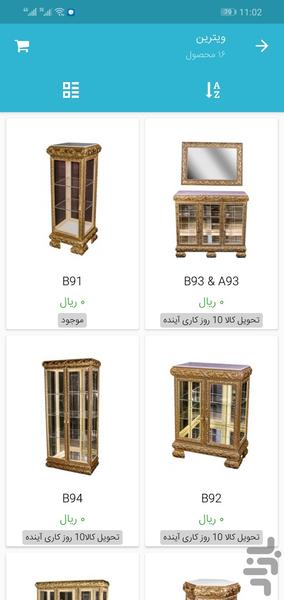 Decoral - Image screenshot of android app