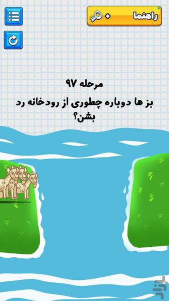 Brain Breaker: IQ Challenges - Gameplay image of android game