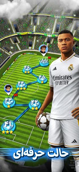 OneShot - Online Football - Gameplay image of android game