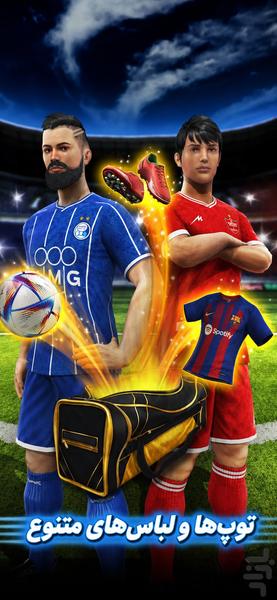 OneShot - Online Football - Gameplay image of android game