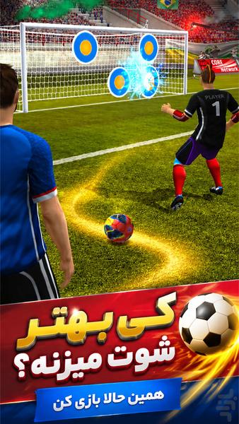 ‏‏‏OneShot - Online Football - Gameplay image of android game