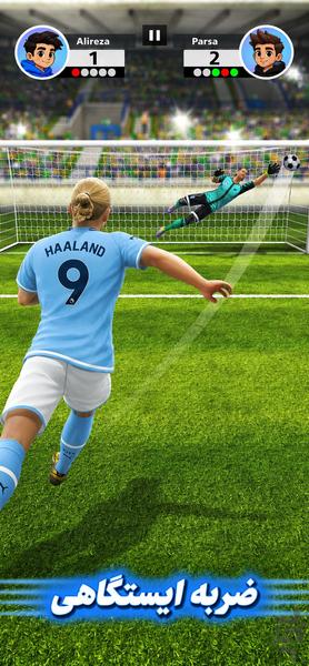 ‏‏‏OneShot - Online Football - Gameplay image of android game