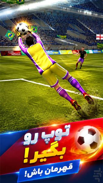 OneShot - Online Football - Gameplay image of android game