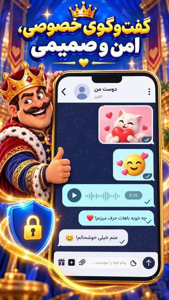 GameBox Online - hokm and shelem - Gameplay image of android game