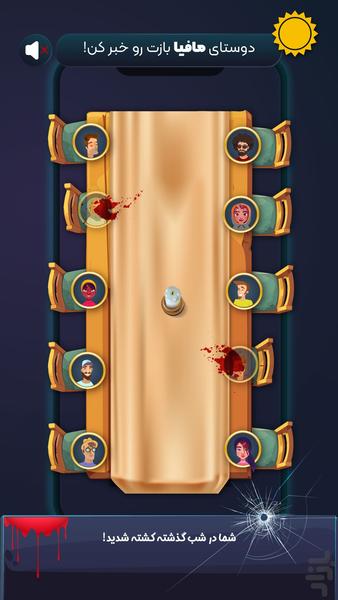 گیم باکس (حکم و شلم آنلاین) - عکس بازی موبایلی اندروید