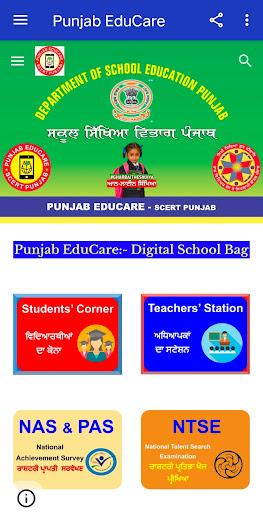 PunjabEducare - عکس برنامه موبایلی اندروید