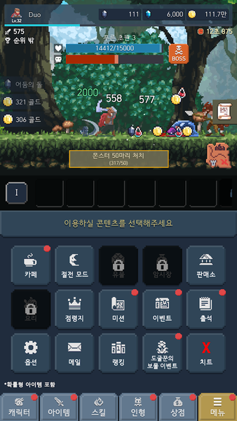 The Demonized: Idle RPG - عکس بازی موبایلی اندروید