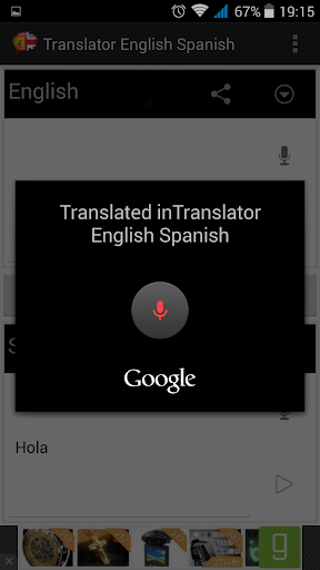 English to Spanish Translation - عکس برنامه موبایلی اندروید