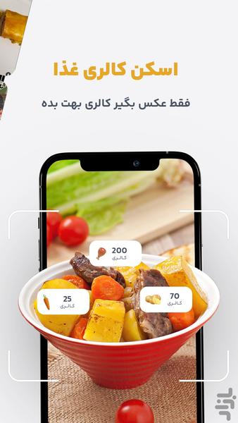 Kaleri Ai - Image screenshot of android app