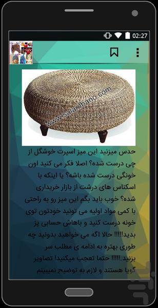 دکوری ، شمع و بافتنی - Image screenshot of android app