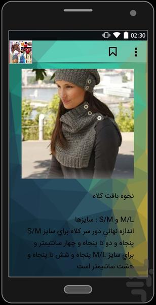 دکوری ، شمع و بافتنی - Image screenshot of android app