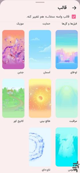 Delbar: Chat, Dating, Messenger - Image screenshot of android app