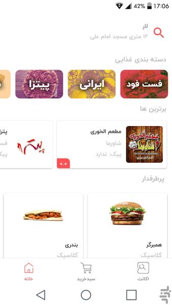 DelizaFood - Image screenshot of android app