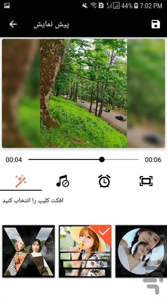 کلیپ ساز - ساخت فیلم از عکس با آهنگ - Image screenshot of android app