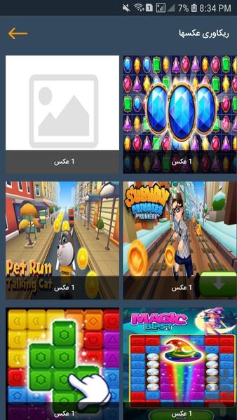 Photos and Videos Recovery - Image screenshot of android app