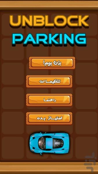 Unblock Parking - Gameplay image of android game