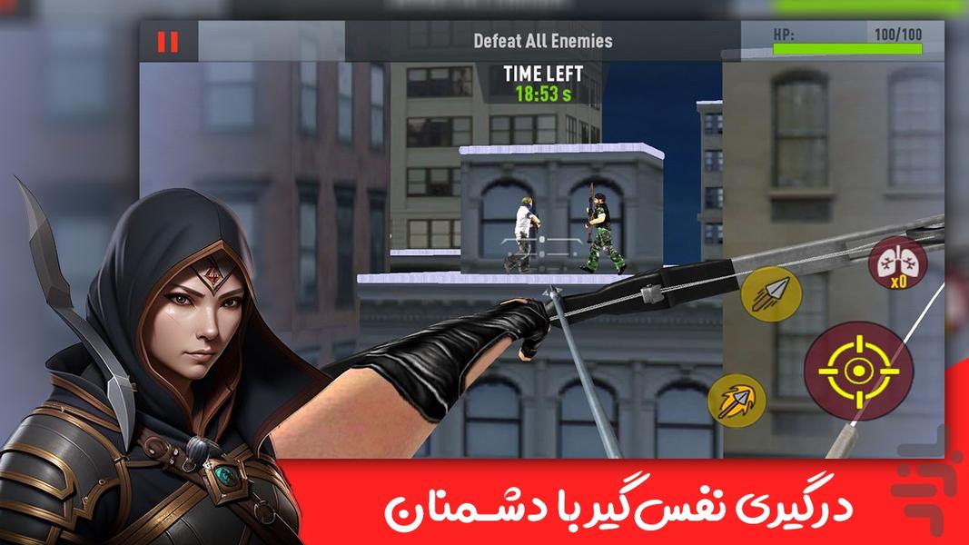 Archer Battle : Shooting Game - Gameplay image of android game