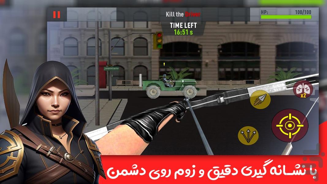 Archer Battle : Shooting Game - عکس بازی موبایلی اندروید