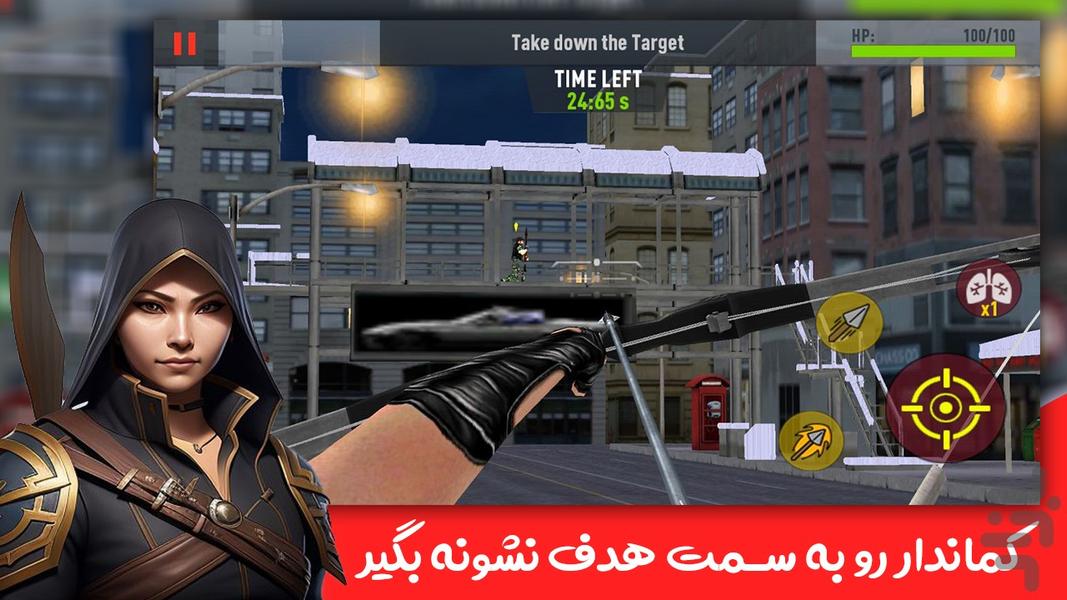 بازی تیراندازی: نبرد ویژه کماندار - Gameplay image of android game