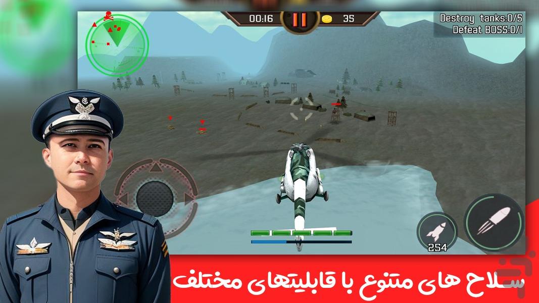Nabard Shahin : Helicopter Shooter - Gameplay image of android game