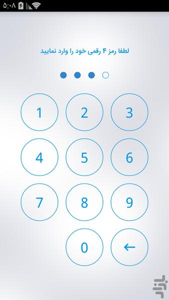 دفترچه خاطرات مومنتو - Image screenshot of android app