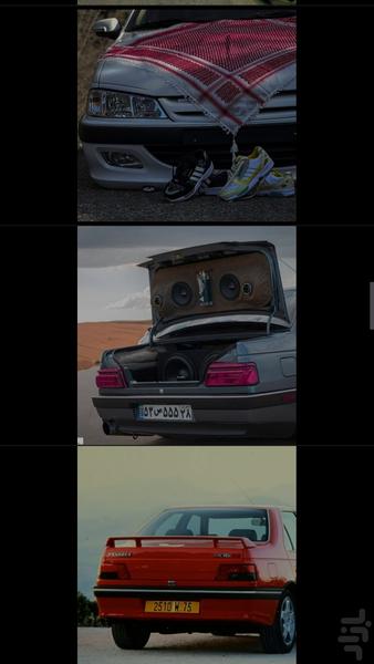 عکس های شوتی - Image screenshot of android app