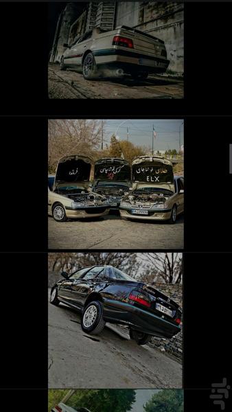 عکس های شوتی - Image screenshot of android app