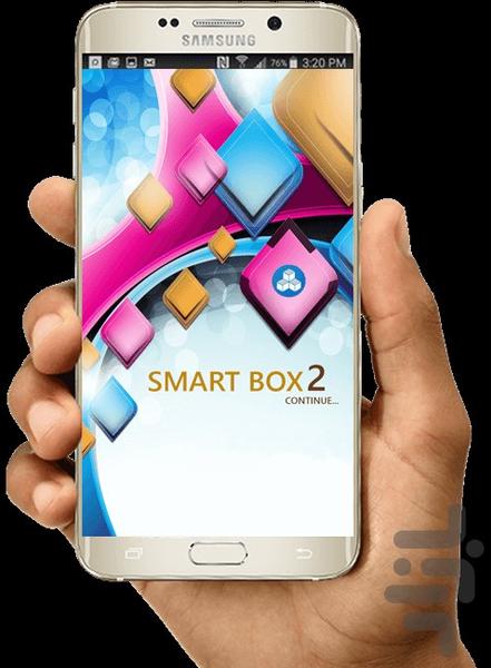 smartbox2(Demo) - Gameplay image of android game