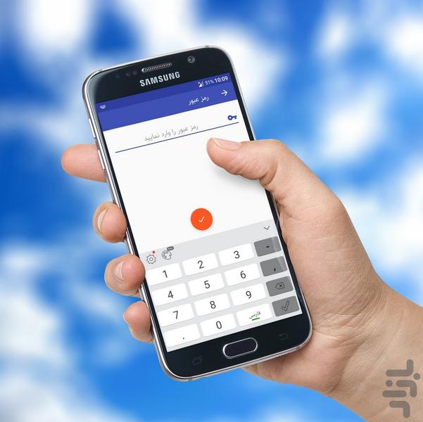 خرید و نسیه ۲ - عکس برنامه موبایلی اندروید