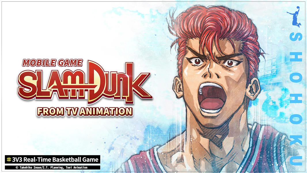 SLAM DUNK from TV Animation - عکس برنامه موبایلی اندروید